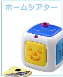 ホームシアターのレンタル