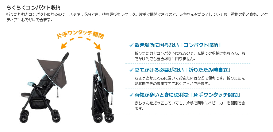 メチャカルファースト　EB-360　/　EZ-360