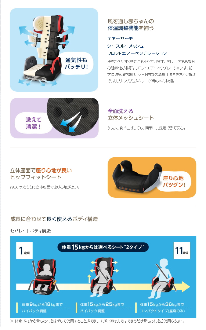 ユーロジュニアインパクト01