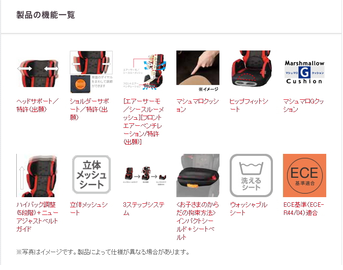 ユーロジュニアインパクト01