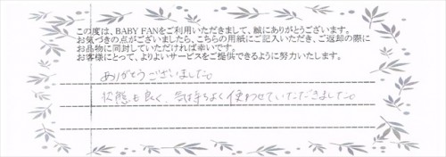 口コミと評判