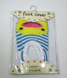 新生児用足カバー
