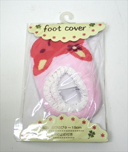 新生児用足カバー