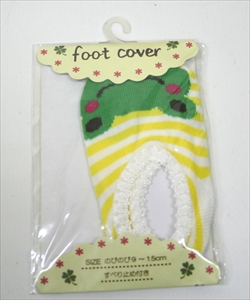 新生児用足カバー