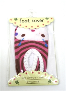 新生児用足カバー
