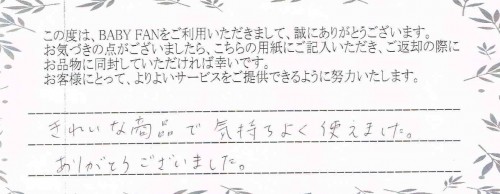 ご利用後のお客様の声415