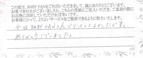 ご利用後のお客様の声581