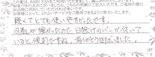 メチャカルファーストのレンタルご利用後のお客様の声