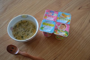 モグモグ期4