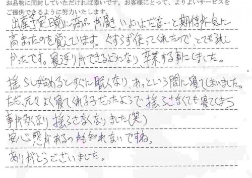 フェアレットオートスウィングのレンタルご利用後のお客様の声