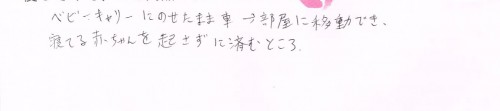 マルチ5ウェイのレンタルご利用後のお客様の声