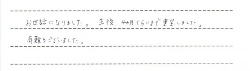 ロワイヤルオートスウィングのレンタルご利用後のお客様の声