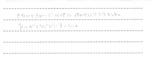 ご利用後のお客様の声656