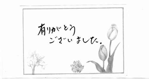ご利用後のお客様の声700