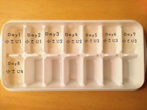 離乳食０日目4　ゴックン期