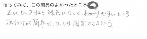 コッコロのレンタルご利用後のお客様の声