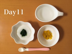 離乳食11日目1
