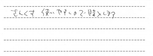 F2plus のレンタルご利用後のお客様の声