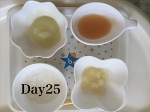 離乳食25日目