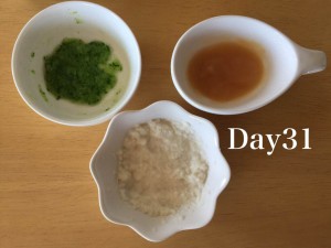 離乳食31日目