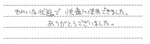 ご利用後のお客様の声725