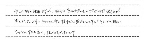 メチャカルファーストαCA-400のレンタルご利用後のお客様の声