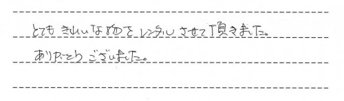 ご利用後のお客様の声746