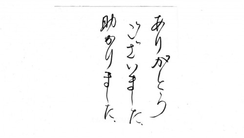 ご利用後のお客様の声784