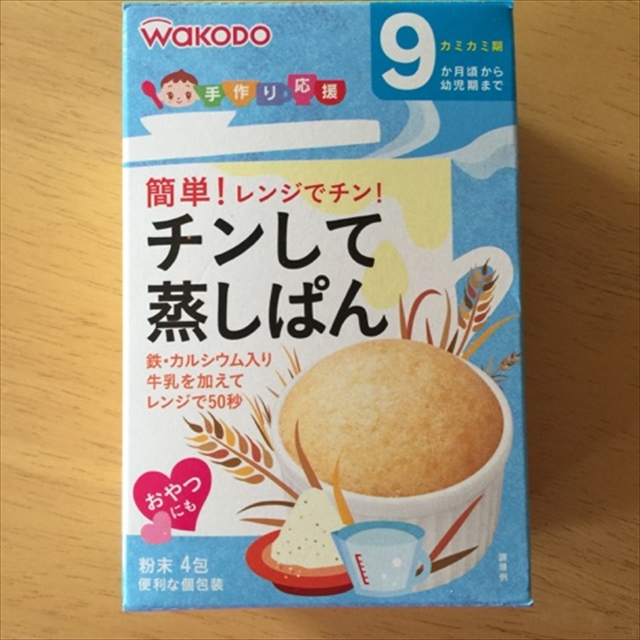 離乳食モグモグ期44