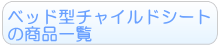 https://baby-fan.net/2-8