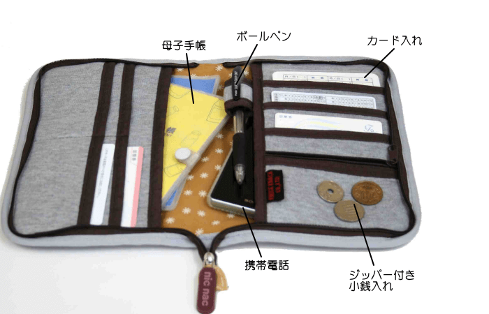 マルチケース・母子手帳ケース POETIC