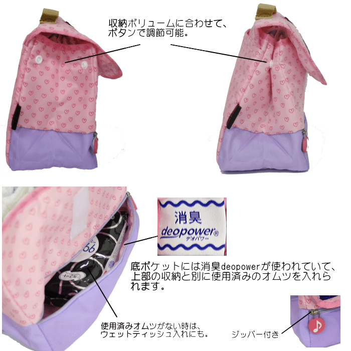 ソフトおむつバッグ・オムツケース 消臭タグ付き Baby POETIC