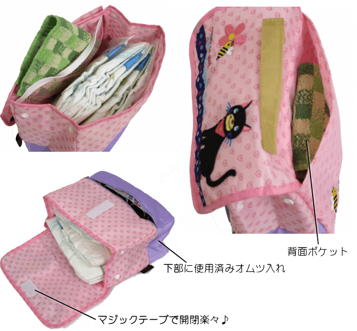 ソフトおむつバッグ・オムツケース 消臭タグ付き Baby POETIC