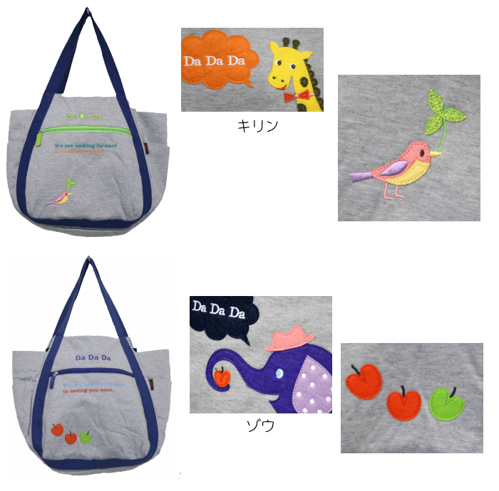 ママバッグ マザーズバッグ POETIC