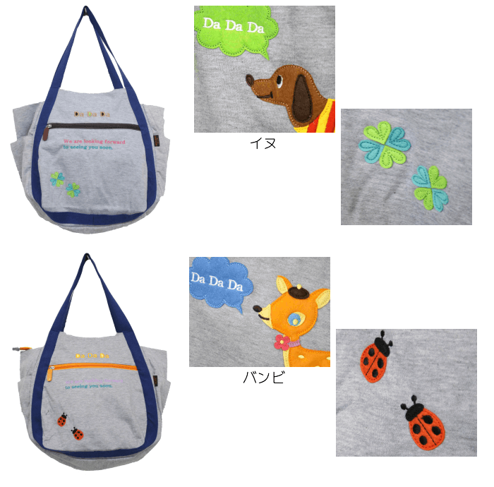 ママバッグ マザーズバッグ POETIC