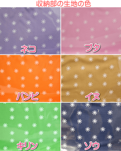 消臭おむつバッグ・オムツケース　POETIC