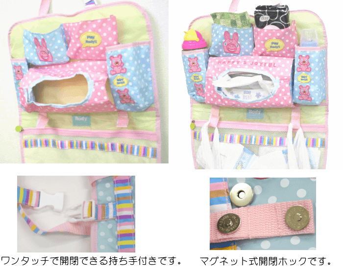 カーポケット Baby Rody ベビーロディ