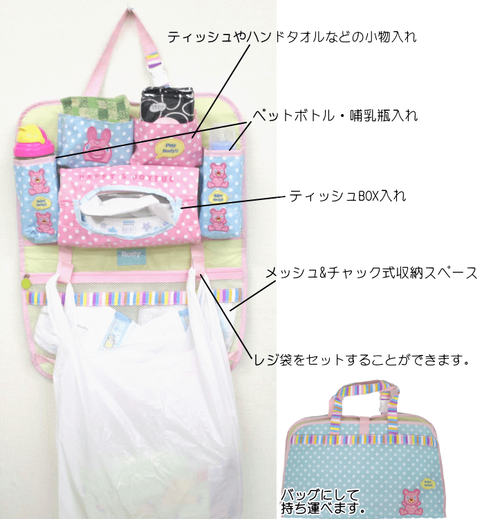 カーポケット Baby Rody ベビーロディ