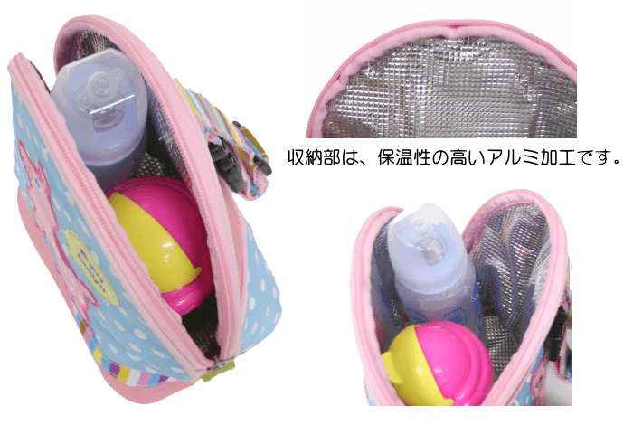 ツインマグポーチ 哺乳瓶ケース Baby Rody ベビーロディ