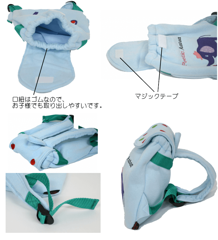 ベビーリュック プチリュック 幼児用 Baby POETIC