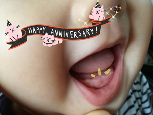 大きくなぁれ♪~けいちゃんの離乳食日記~