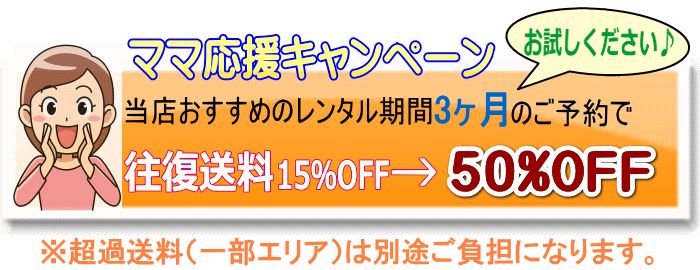 快走ミニベッド R型ピッコロ ノーブルホワイト 澤田工業製 №49014