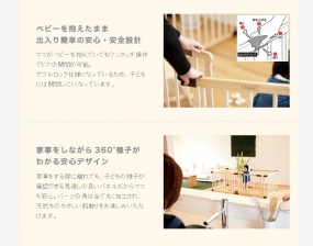 フォルスカ　ジョイントプレイペンneo　ドア付W　ナチュラル