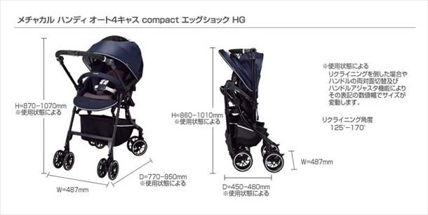 メチャカル ハンディ オート4キャス compact エッグショック HG ソワレ