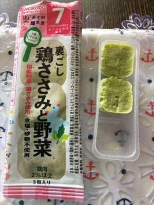 ちびっこYUKIのもぐもぐ離乳食日記