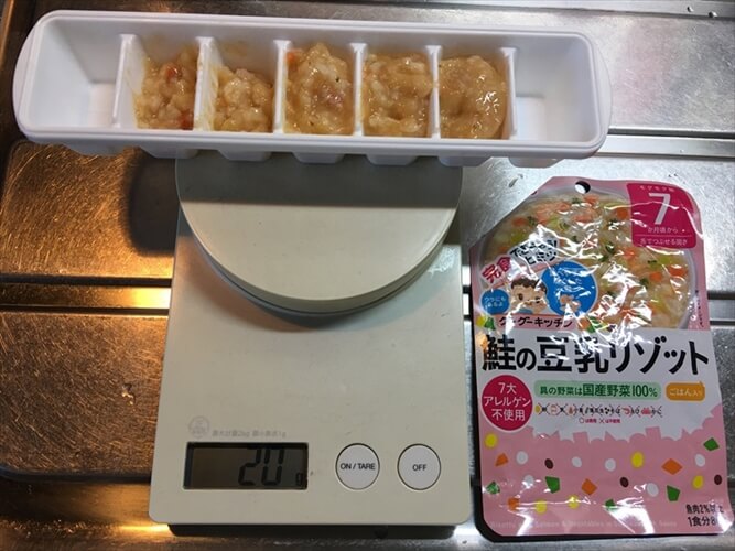 ちびっこYUKIのもぐもぐ離乳食日記