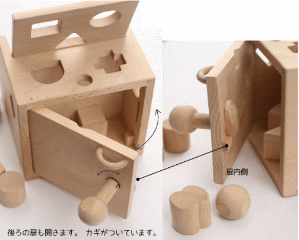 商品No.217　アイデアBOX