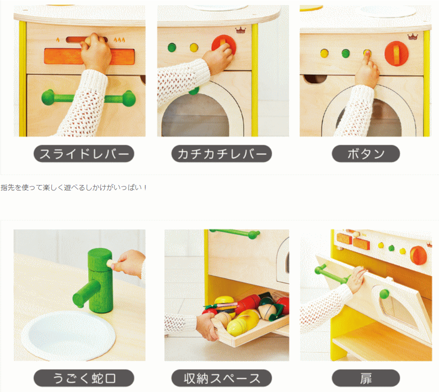 商品No.323　森のアイランドキッチン