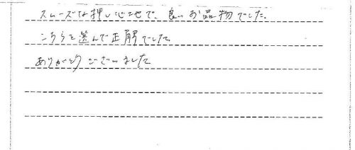 メチャカル ハンディ オート4キャス エッグショック HFのレンタルご利用後のレビュー