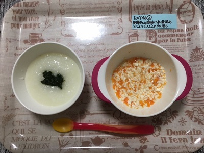 ゆめちゃんのニコニコごはん☆